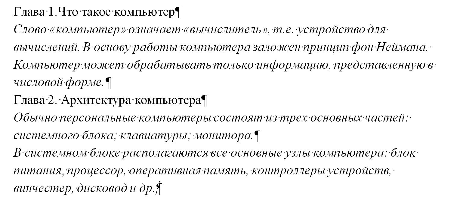 Самостоятельная работа_ИТ. СР № 4